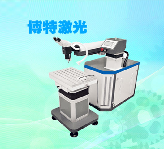 激光焊接機原理是什么？
