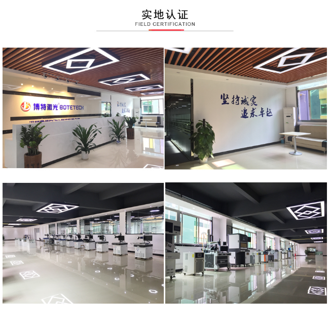 惠州激光打標(biāo)機(jī)廠家哪家好？
