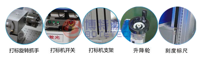 光纖激光打標(biāo)機配置 光纖激光打標(biāo)機配置