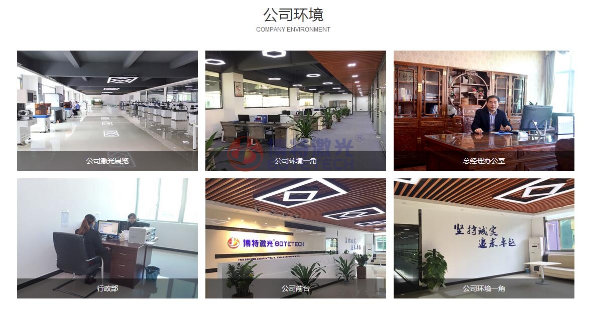 深圳激光焊接機(jī)廠家如何選擇？