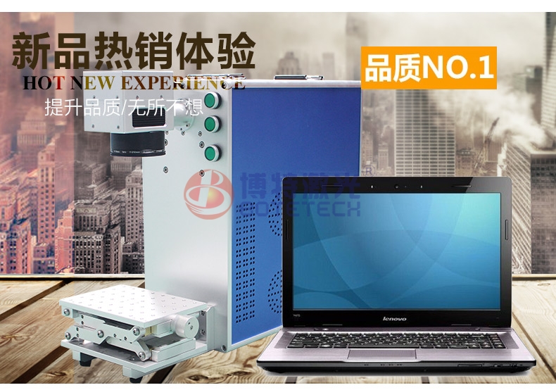 深圳小型便攜式激光打標(biāo)機(jī)激光鐳雕機(jī)廠家哪有？