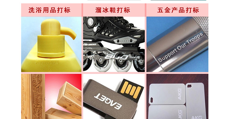 便攜式激光打標(biāo)機樣品展示 便攜式激光打標(biāo)機樣品展示