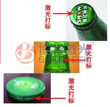 金屬酒瓶蓋激光打標(biāo)機(jī)如何防偽？