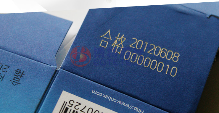 日用化妝品包裝日期批號(hào)選用激光在線噴碼機(jī)