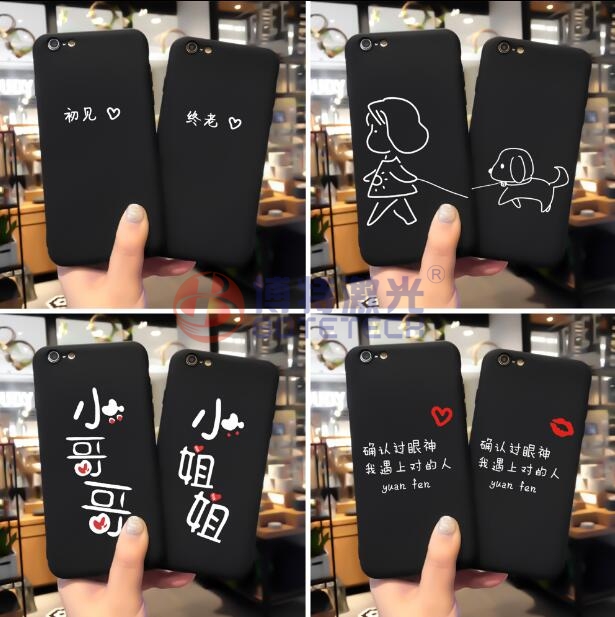 手機殼激光打標 手機殼激光打標