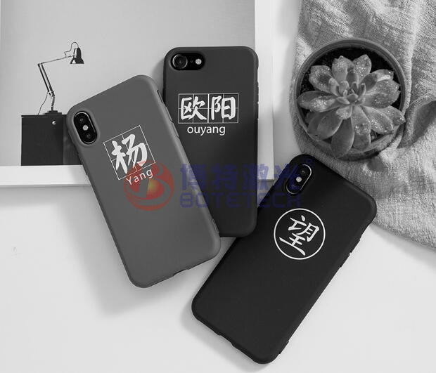 手機殼logo激光打標 手機殼logo激光打標