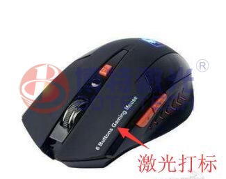 鼠標激光打標 鼠標激光打標