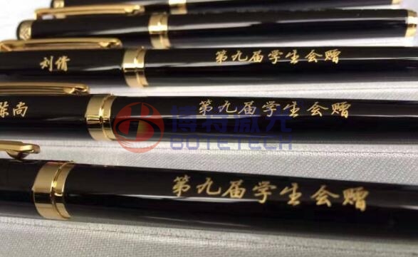 個性化鋼筆激光刻字機(jī)光纖激光打標(biāo)機(jī)送上“神來之筆”