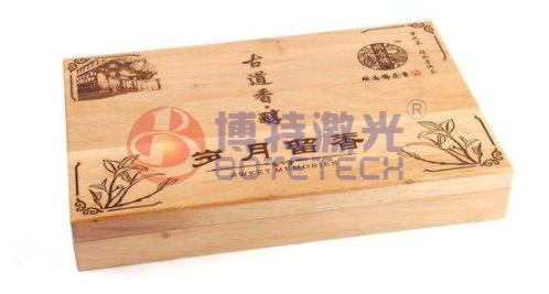 CO2激光打標(biāo)機(jī)在木材茶盒包裝定制過(guò)程中的運(yùn)用