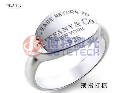 激光打標(biāo)一般掙一個月多少錢？