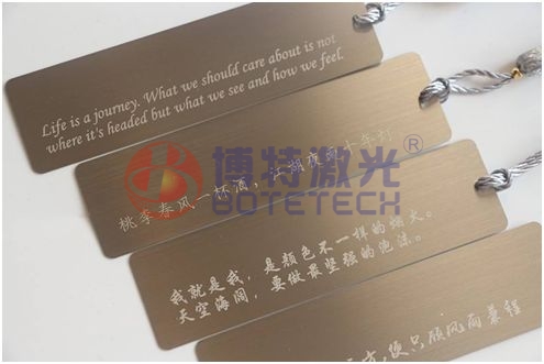 不銹鋼書簽激光打標(biāo) 不銹鋼書簽激光打標(biāo)