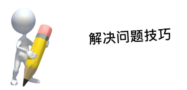 激光打標機常見問題都出自哪里？又該如何快速的解決？