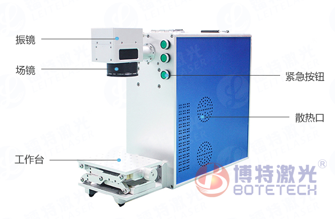 便攜式激光打標機 便攜式激光打標機