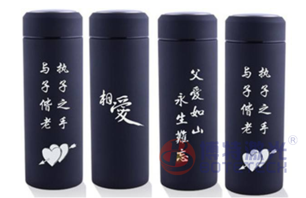 不銹鋼保溫杯激光噴碼機 不銹鋼保溫杯激光噴碼機