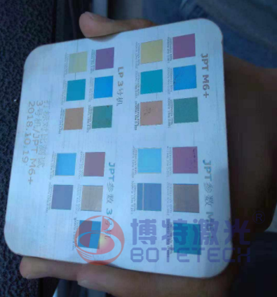 彩色激光打標 彩色激光打標