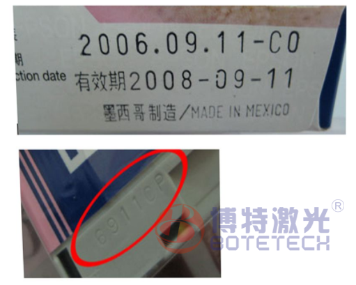 藥品日期激光打標 藥品日期激光打標