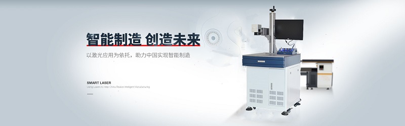 光纖激光打標(biāo)機(jī)圖 光纖激光打標(biāo)機(jī)圖