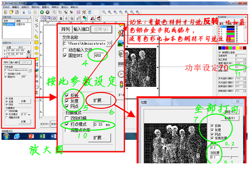 如何用激光打標(biāo)機(jī)打標(biāo)出更好的樣品？