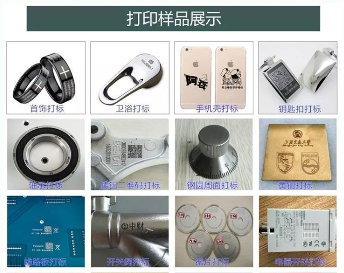 激光打標(biāo)金屬樣品 激光打標(biāo)金屬樣品