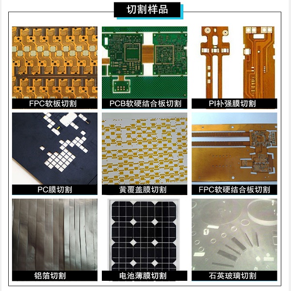 綠光皮秒切割機廠家在哪里？購買綠光皮秒切割機注意小貼士