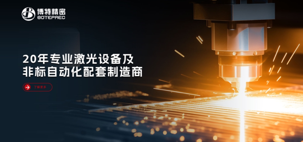 2025國(guó)產(chǎn)精密劃片機(jī)行業(yè)頭部廠家是哪家？